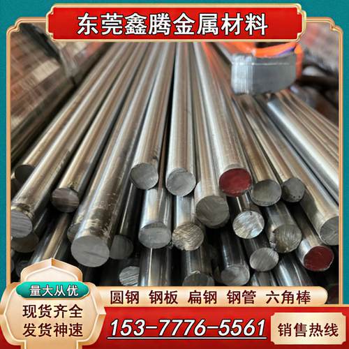 SUS302B不锈钢板SUS316L薄板X2CrNi18-10圆棒309S 06Cr23Ni13圆钢