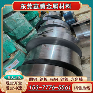 080A67弹簧钢SUP6 S60C实心棒CK70 C67E棒料60Si2MnA卷带ASTM5160