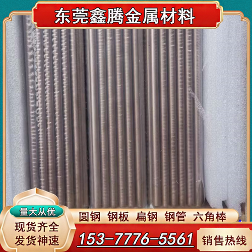 C26000黄铜板H85黄铜棒H90实心圆棒C36000铜卷带C26800黄铜带管料