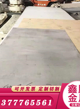 GH140圆钢 GH35A钢板 GH36 GH38A 耐腐蚀高温合金管中厚板材