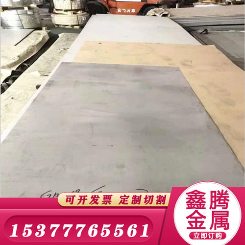 GH4169 高温合金棒材 GH4145圆钢 C276 LNCONEL718 4J29板料GH169