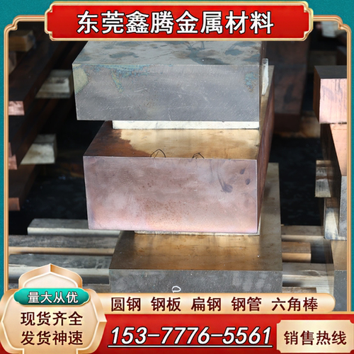 铜管ZCuSn10Pb5铜板铜套