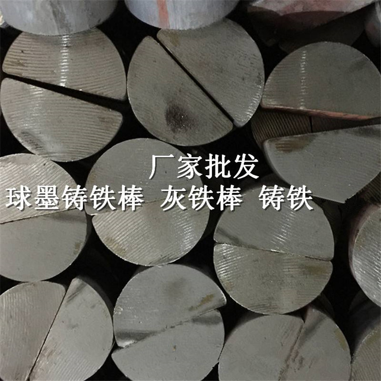 现货QT600-3球墨铸铁板材 高强度QT700-2铸铁板 薄板厚板方板零切