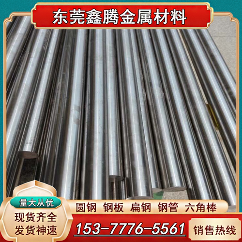 S30408不锈钢S30210圆棒S30317棒料1.4401板材SUS304N2材料不锈钢