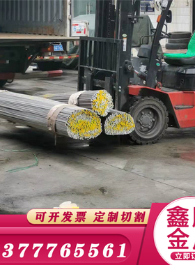 5052H32 铝合金棒AL2091铝板AL3004铝排AL2048铝合金AL1200工业铝