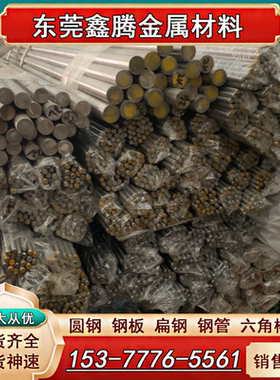 11SMnPb30+C易切削钢棒 Y12研磨棒SUM42六角棒 SAE1144冷拉圆钢棒