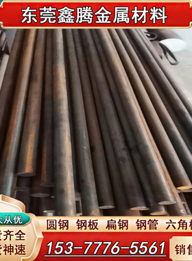 圆钢QT500-7圆棒QT400-18 FC200 FC250铸铁棒FC300灰铁板QT450-10