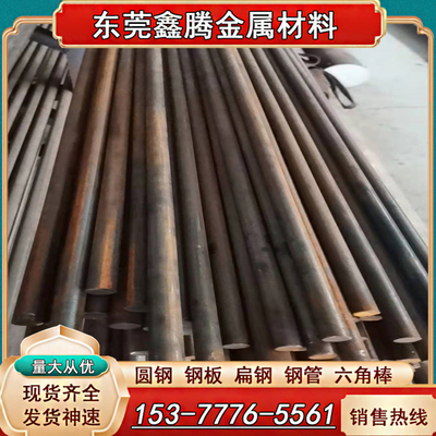 热作模具钢1.2083圆钢VIKING