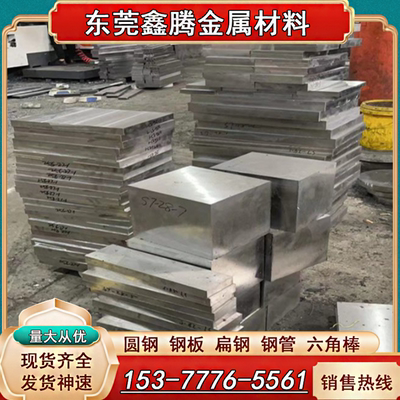 90MnCrV8工具钢钢棒100Cr6