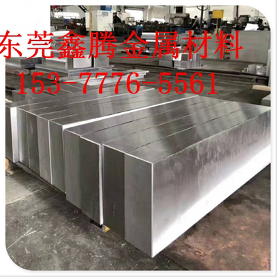 50CrMo 42CrMo4 20CrMo钢板料15CrMo 30CrMo板材35CrMo圆钢42CrMo