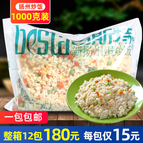 扬州炒饭销量排行榜 扬州炒饭品牌热度排名 小麦优选
