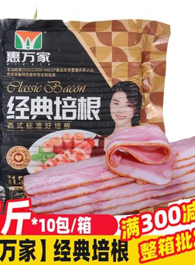 培根肉片食品非低脂烘焙披萨商用