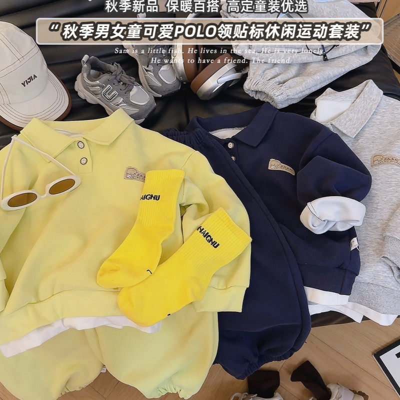新款韩版洋气春秋休闲百搭男女儿童POLO衫假两件卫衣套装,童装/婴儿装/亲子装,儿童POLO衫,淘宝优惠券,粉丝福利购,淘宝优惠卷
