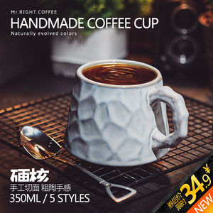 日式粗陶咖啡杯复古窑变马克杯大容量手作陶瓷杯子日式水杯怀旧