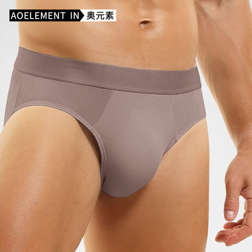 冰丝内裤男款透气网孔三角裤头夏季薄款舒适型三角短裤衩头男生底