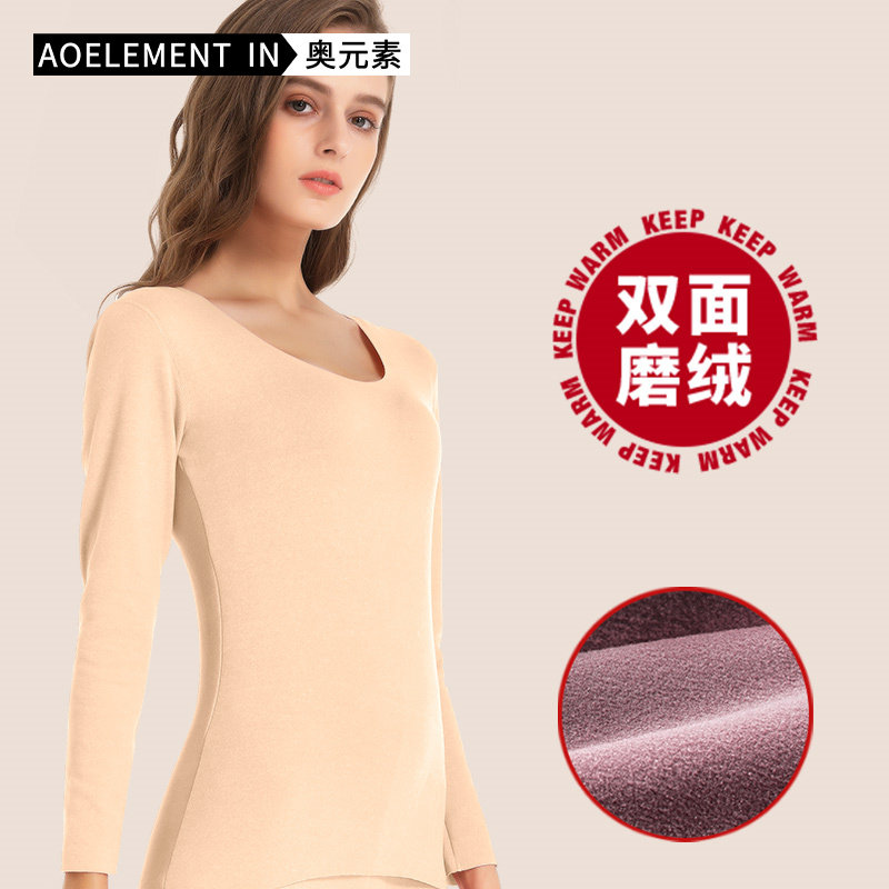 无痕保暖内衣女加绒加厚春秋冬季打底衫青年女士秋衣单件防寒上衣