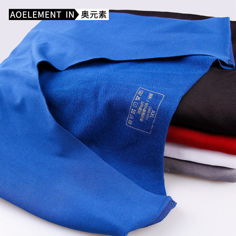 男士无痕保暖内衣上衣V领冬季发热加绒紧身薄款打底衫秋衣棉毛衫