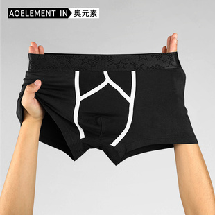 衩曲张平角裤 静脉阴囊托囊袋四角内裤 头男生 男款 枪弹精索分离内裤