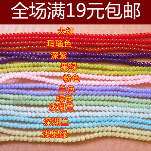 4MM玻璃珠,彩玉珠,果冻珠,每串200颗, diy饰品材料配件