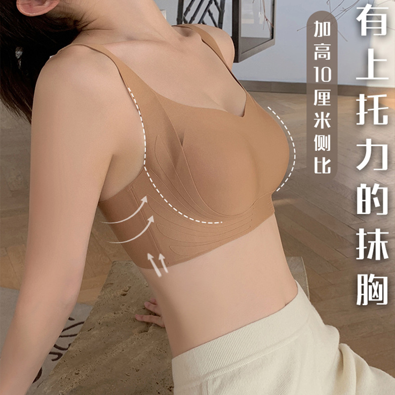 俞兆林内衣女大胸显小聚