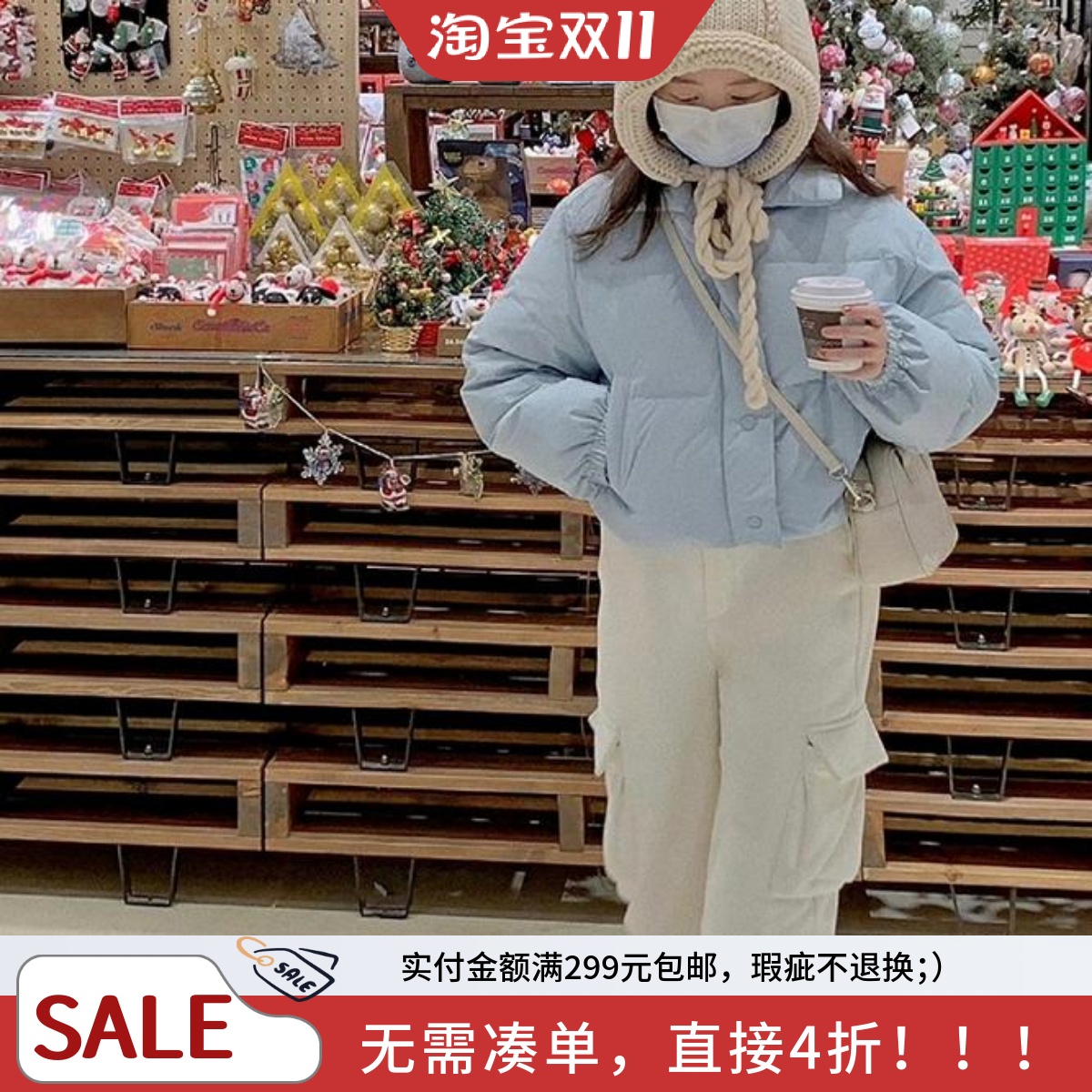 陌陌那阁休闲羽绒服短款小翻领