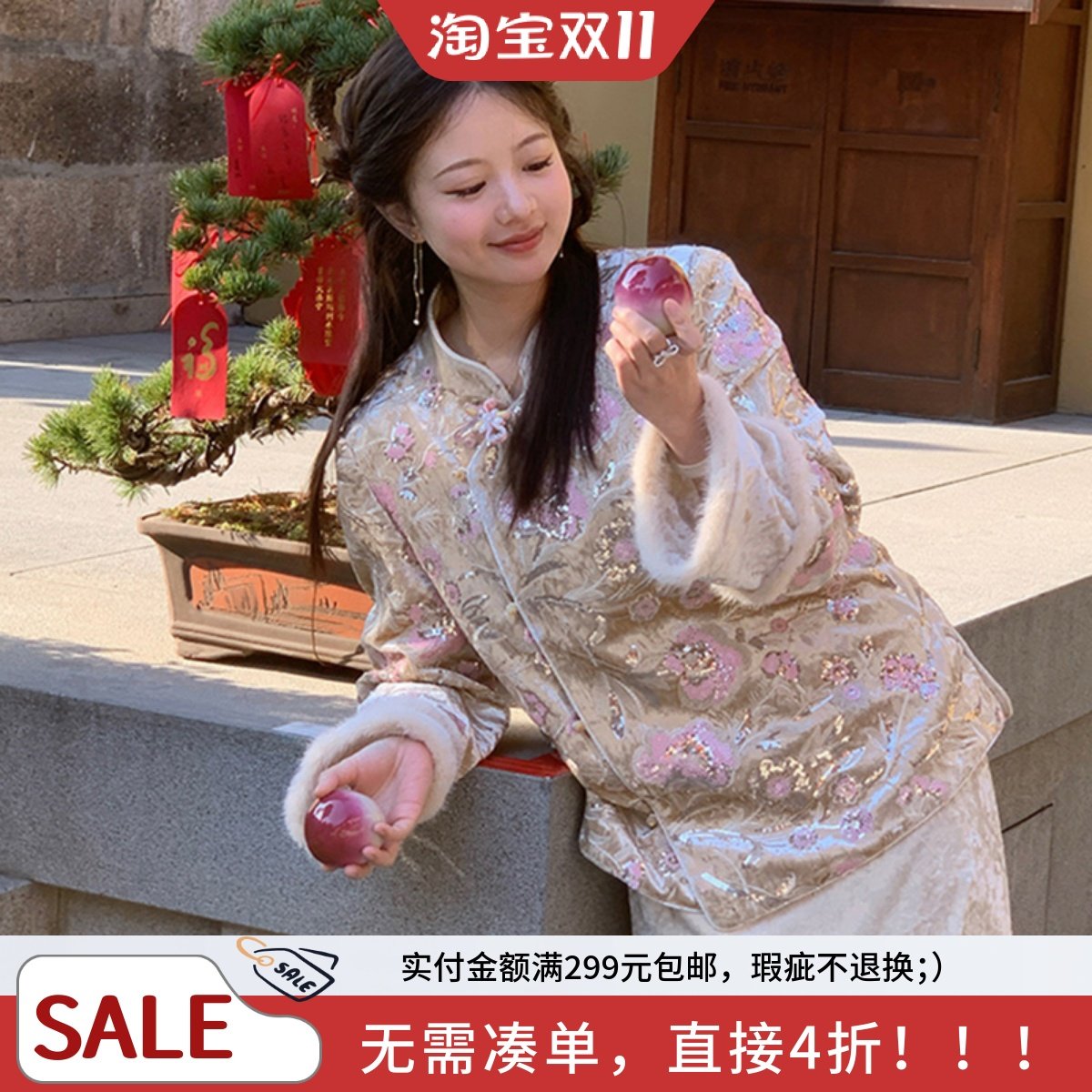 现货《富贵花开》 水貂毛新中式亮片国风外套。