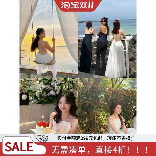 休闲大摆裙天丝纯色吊带