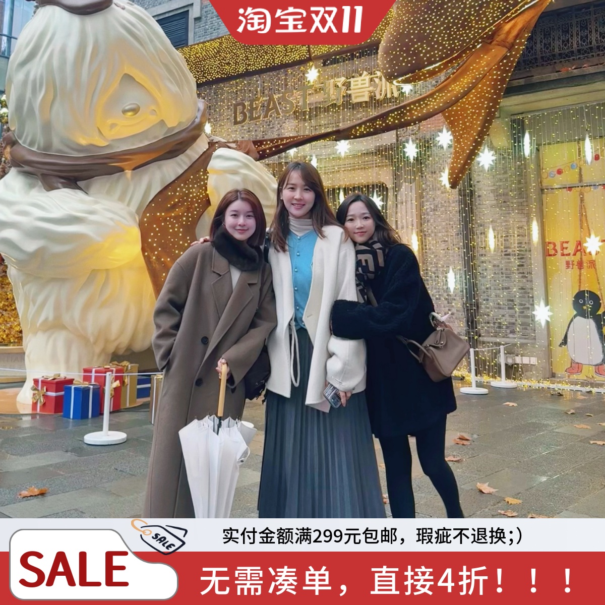 momonaco双面呢长款大衣