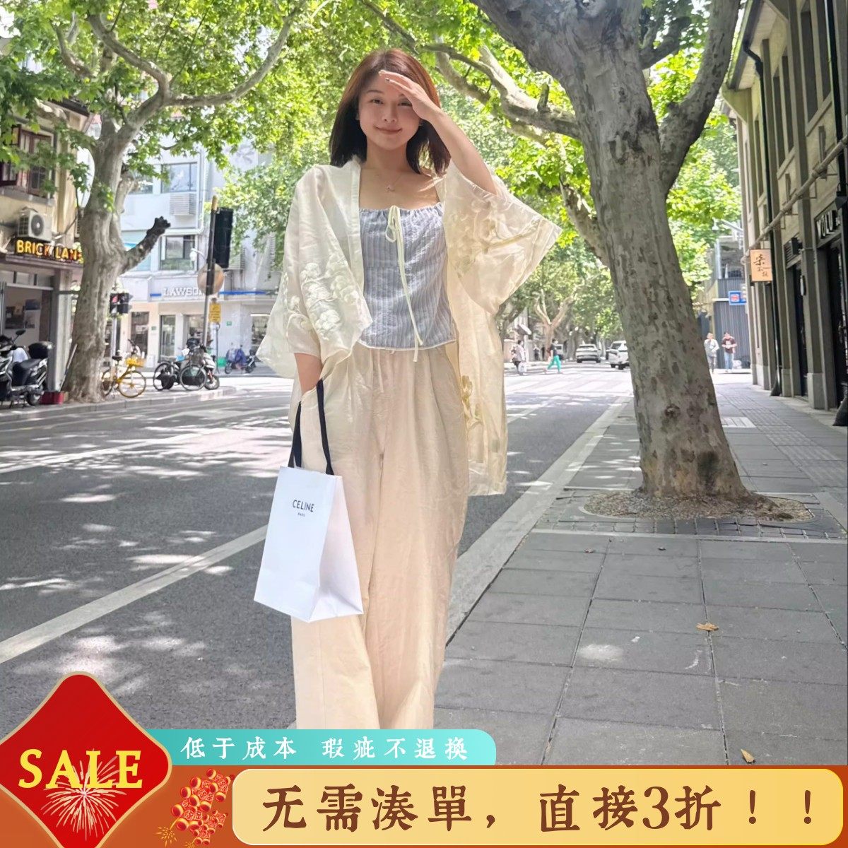 25万针五面松绣，松弛自然系松籁写意衫天丝防晒衫《momonaco》,女装/女士精品,时尚防晒服,淘宝优惠券,粉丝福利购,淘宝优惠卷