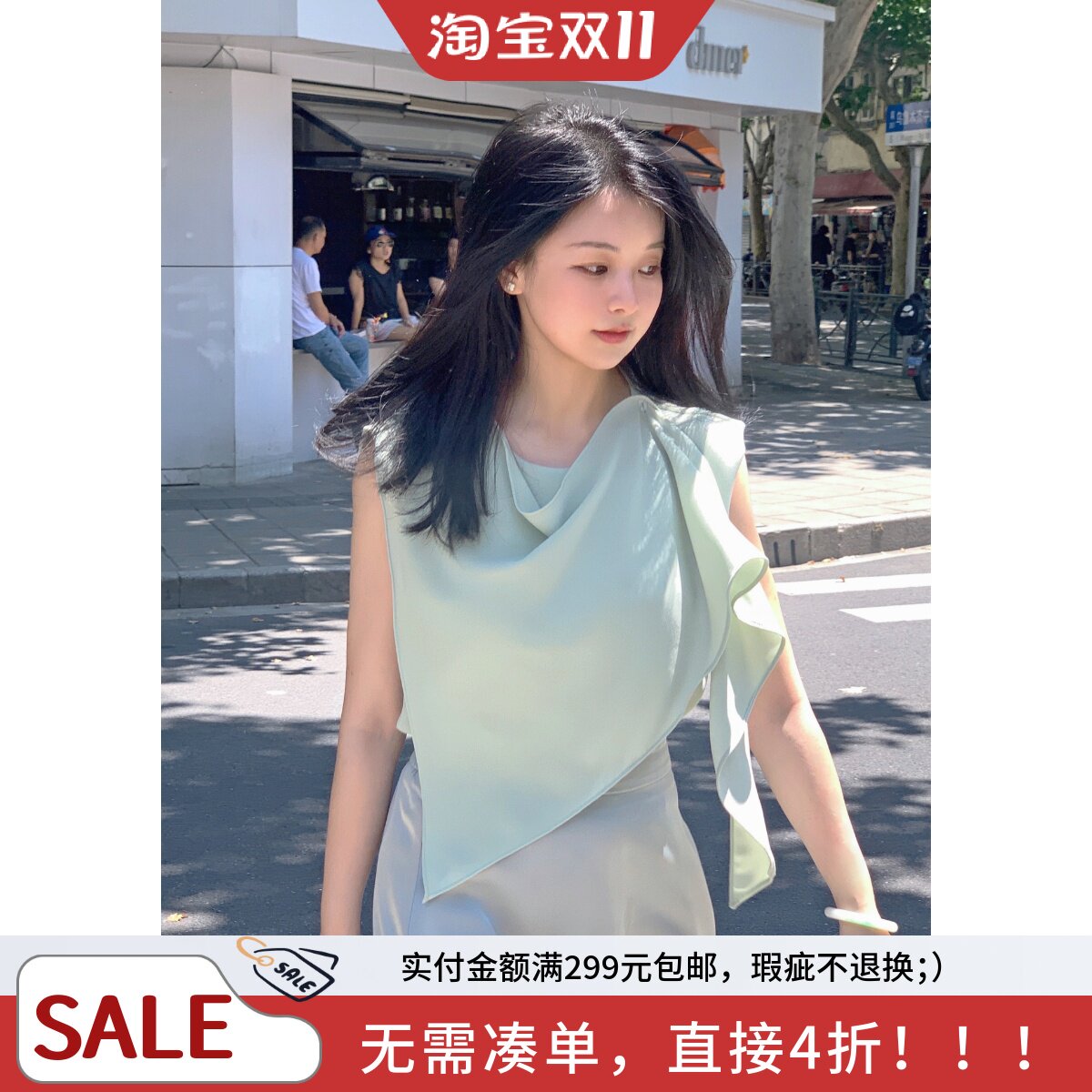 设计感荡领 通勤休闲背心上衣，杏仁茶茉莉白2色
