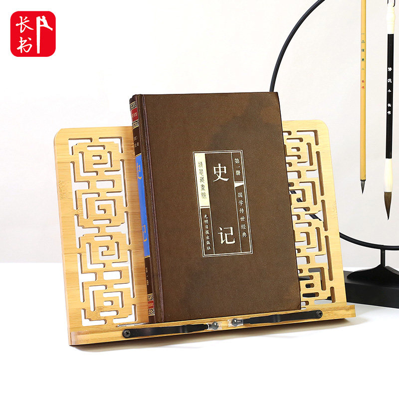 长书 读书架 阅读架 临帖架 练书法用毛笔字架子看书架子 竹制木制成人儿童小学生用平板支架 立书架|msdalam kategori Kamus elektronik/buku kertas elektronik/alat tulis, perumahan/perkara yang dipaparkan, buku/rangka membaca - dari Buy2taobao.com untuk memberikan perkhidmatan ejen Taobao profesional membeli