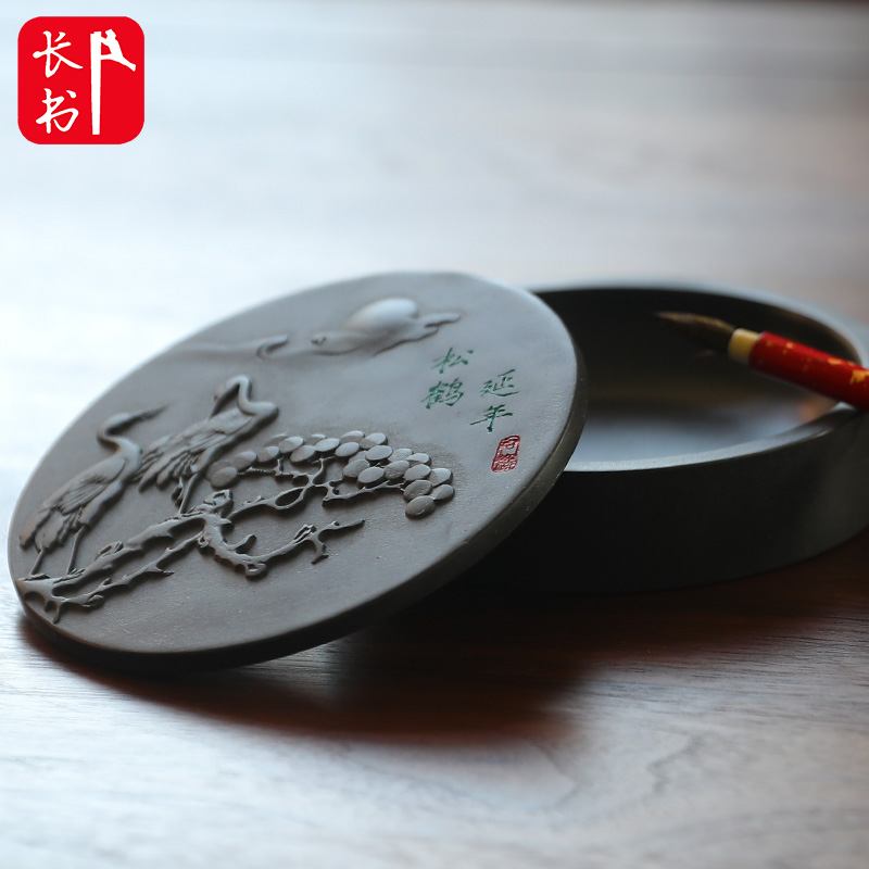 长书 砚台天然原石5寸砚台书法带盖学生用安徽歙砚墨池墨海磨墨国