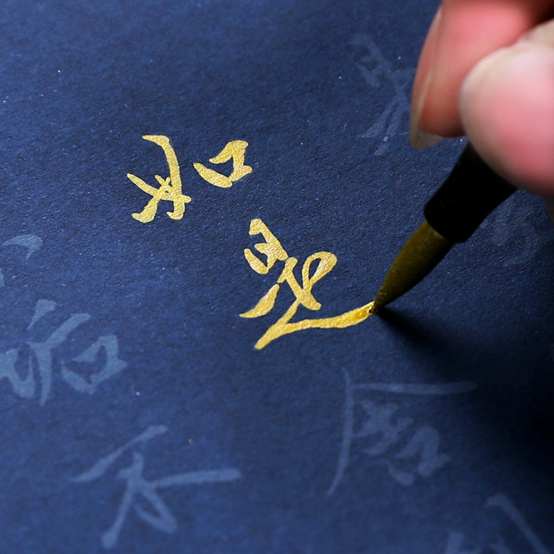 长书心经抄经本佛经手抄本小楷毛笔字帖初学者书法入门临摹成人经书经文描红大悲咒金刚经吉祥经万年兰宣纸|ruв категории электронный словарь/электрический бумажных книг/канцелярские принадлежности, других культурных товаров - от Buy2taobao.com для оказания профессиональной услуги покупки агента Taobao