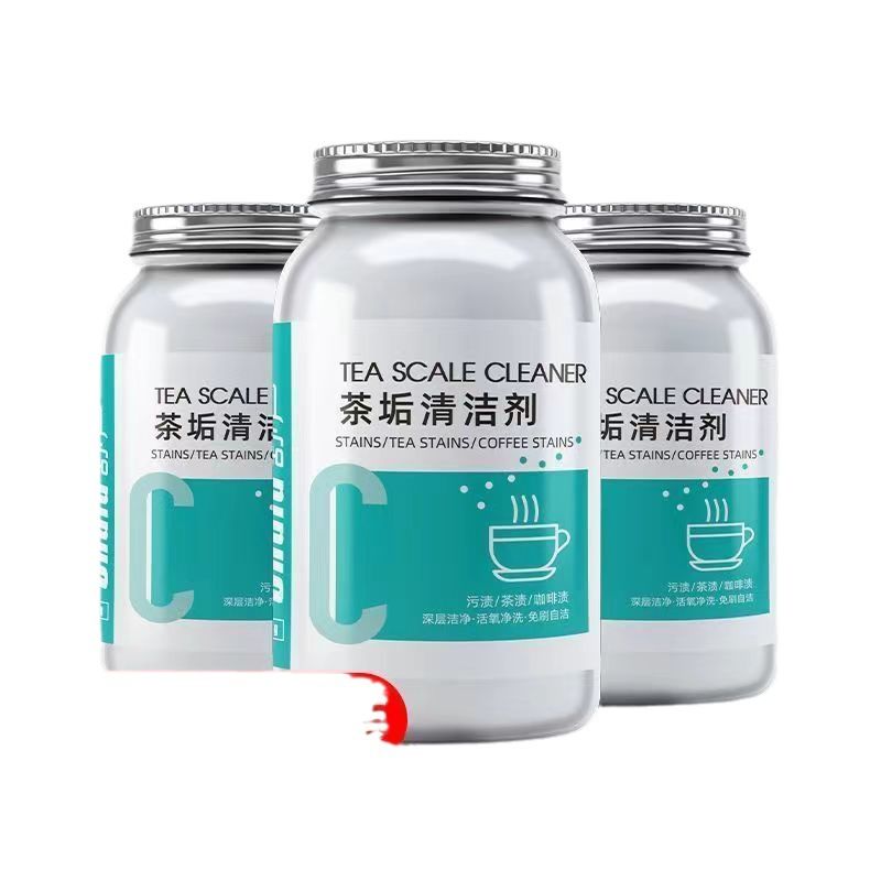 茶具清洗剂祛除茶垢咖啡垢神器除垢粉茶渍清洁剂食品级洗茶杯ss