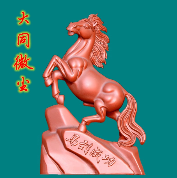 圆雕图三维图STL雕刻3D打印素材立体图精雕  9489马到成功