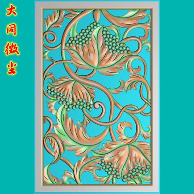 浮雕图精雕图灰度图雕刻图 JDP/bmp   镂空隔断拉空葡萄