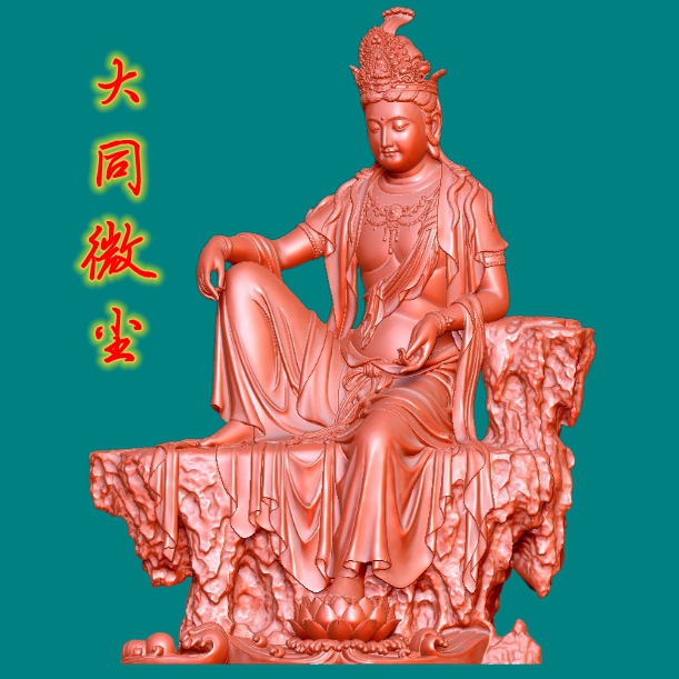 9066观音  圆雕图三维图STL雕刻设计素材3D打印立体图精雕