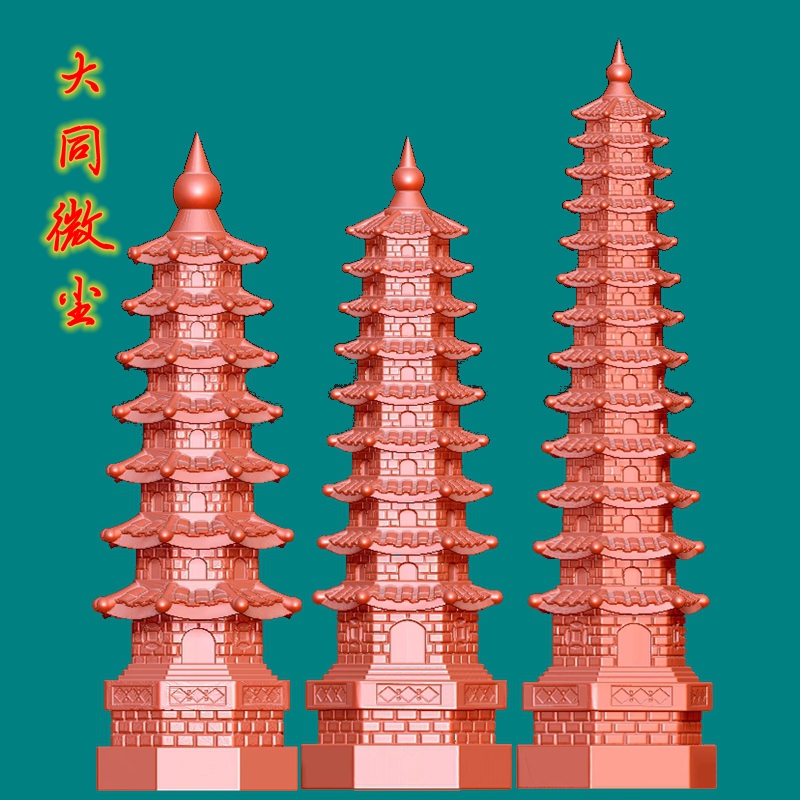 9135个文昌塔宝塔 圆雕图三维图STL雕刻设计素材3D打印立体图精雕