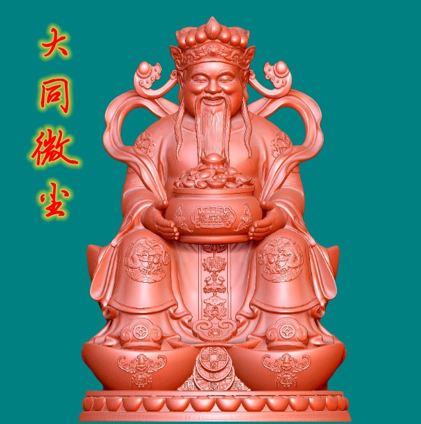 9409招财财神神仙聚宝盆   圆雕图三维图STL雕刻3D打印立体图精雕