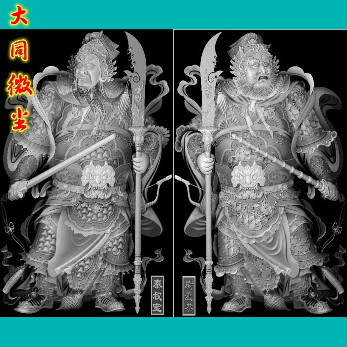 浮雕图 精雕图 灰度图 古代人物类 门神秦叔宝尉迟恭图片