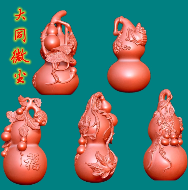 9405葫芦   圆雕图三维图STL雕刻素材3D打印立体图精雕