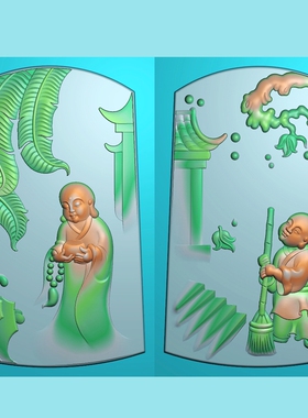 浮雕图 精雕图 灰度图 雕刻图 挂件 JDP/bmp 方牌小和尚宝宝佛1-2