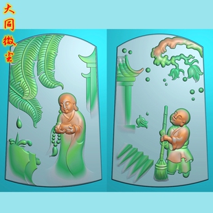 浮雕图 精雕图 灰度图 雕刻图 挂件 JDP/bmp 方牌小和尚宝宝佛1-2