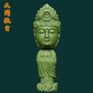 三维立体图 圆雕图 四轴  3D打印图 STL 模型   观音三通