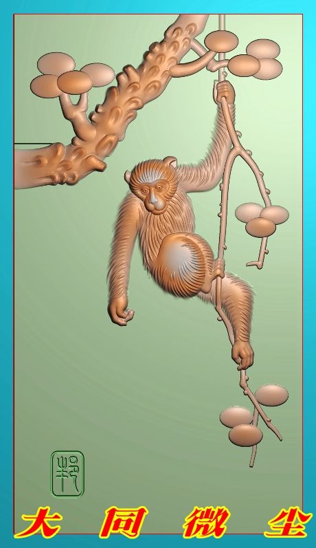 浮雕图 精雕图 灰度图 雕刻图 挂件 JDP/bmp 猴子牌子1