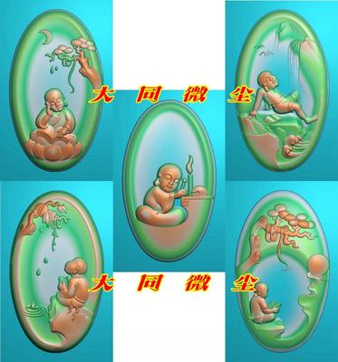 浮雕图 精雕图 灰度图 雕刻图 挂件 JDP/bmp 书童一套5张