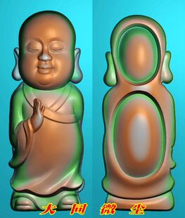 浮雕图 精雕图 灰度图 雕刻图 挂件 JDP/bmp 双面站立宝宝佛