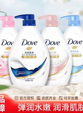 多芬沐浴露乳樱花深层滋润持久留香轻柔活肤丰盈宠肤大包装850g