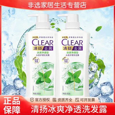 含薄荷醇皖G妆网备字2019001010