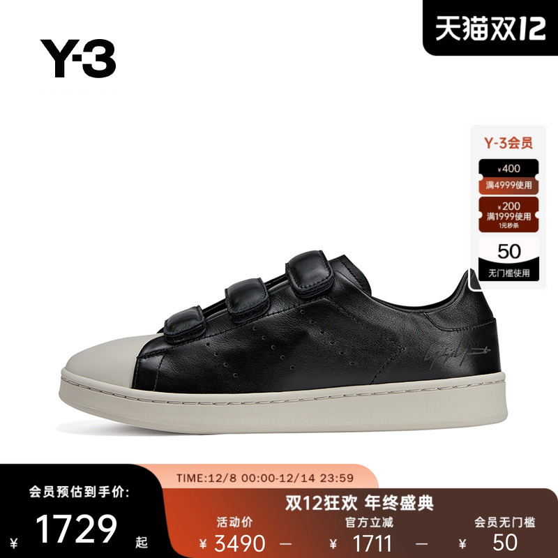 Y-3/Y3山本耀司2025秋季新品时尚休闲鞋魔术贴板鞋男女同款JQ5001